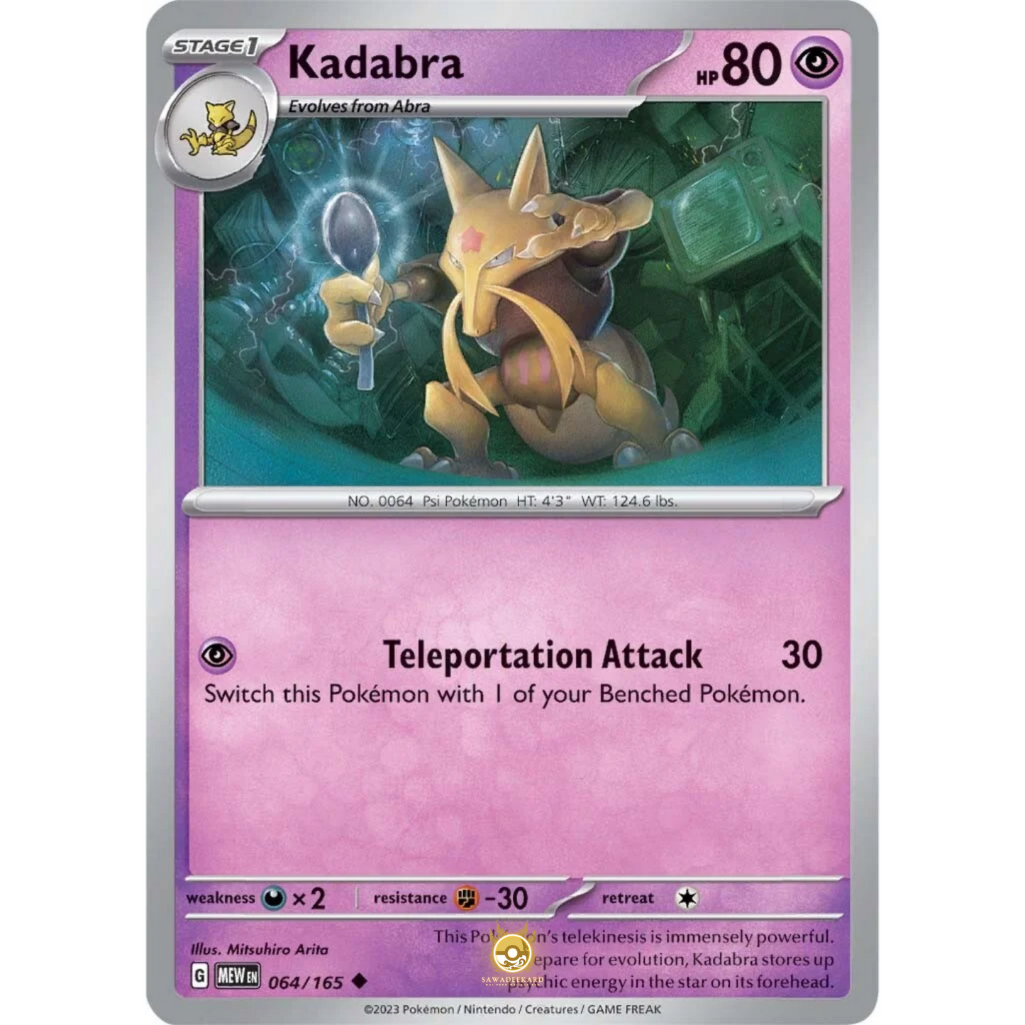 [ENG]	SV3.5	151:	064/165	Kadabra	U	(Non-Foil)