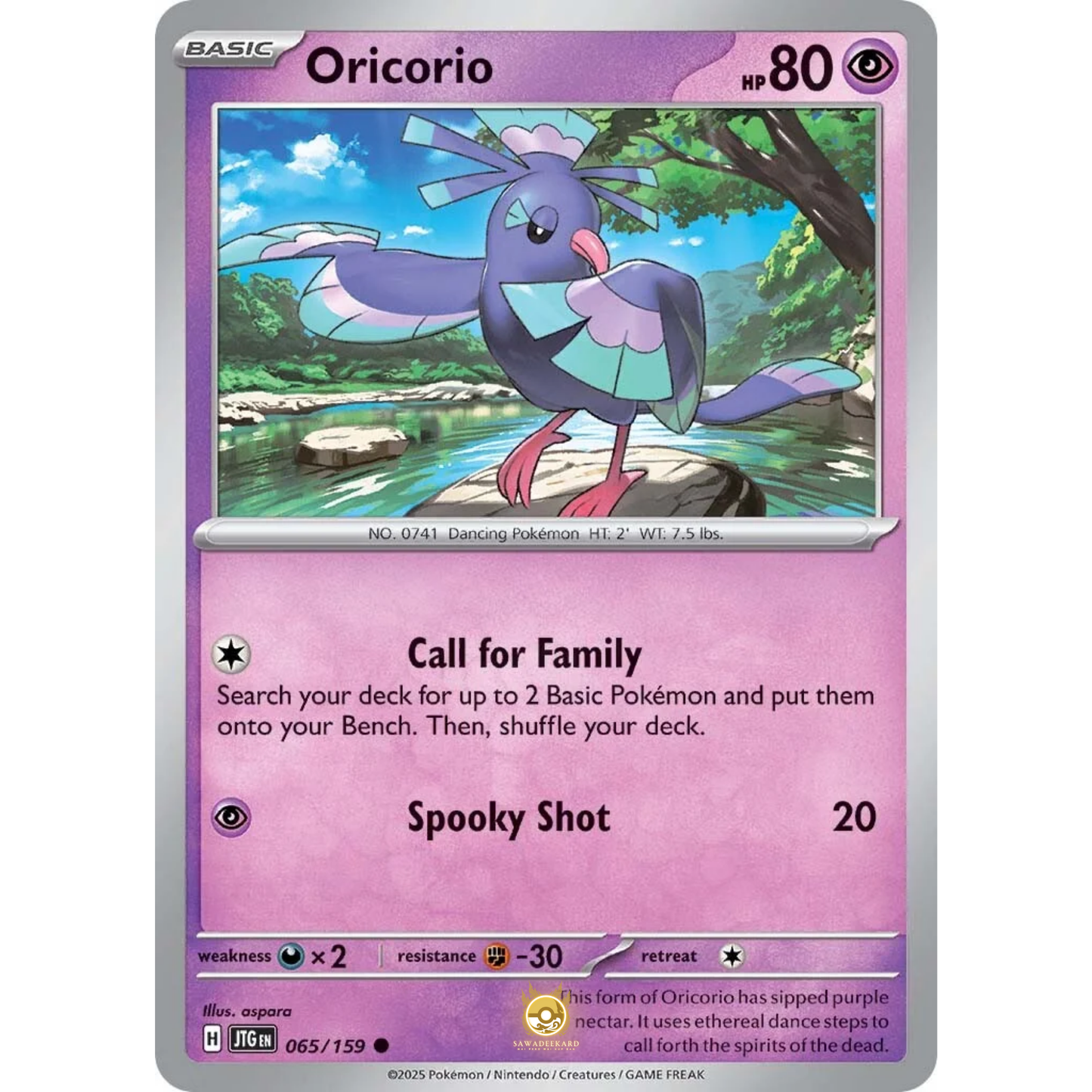 [ENG] Pokemon SV09 Journey Together: 065/159 Oricorio [Psychic] [C - Common] (Non-foil)