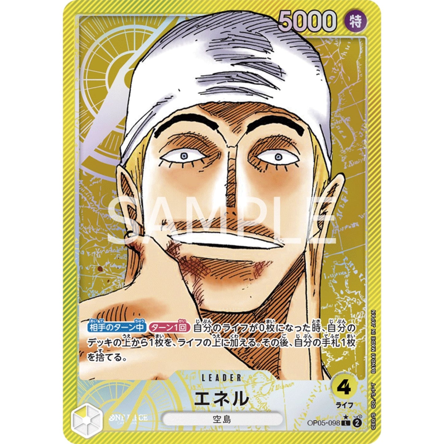 [JAP]	OP-05	A Protaganist of the New Generation:	OP05-098	Enel (Parallel)	L	Yellow	Leader	(Foil)