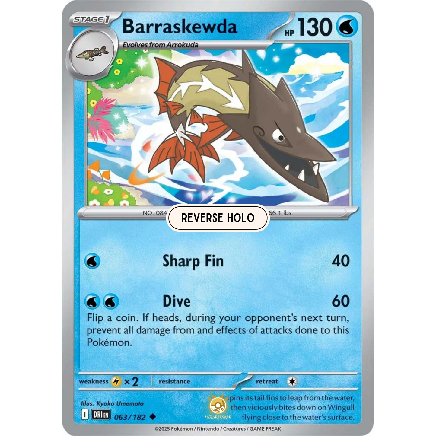 [ENG] Pokemon SV10 Destined Rivals: 063/182 Barraskewda [Water] [U - Uncommon] (Reverse Holo)