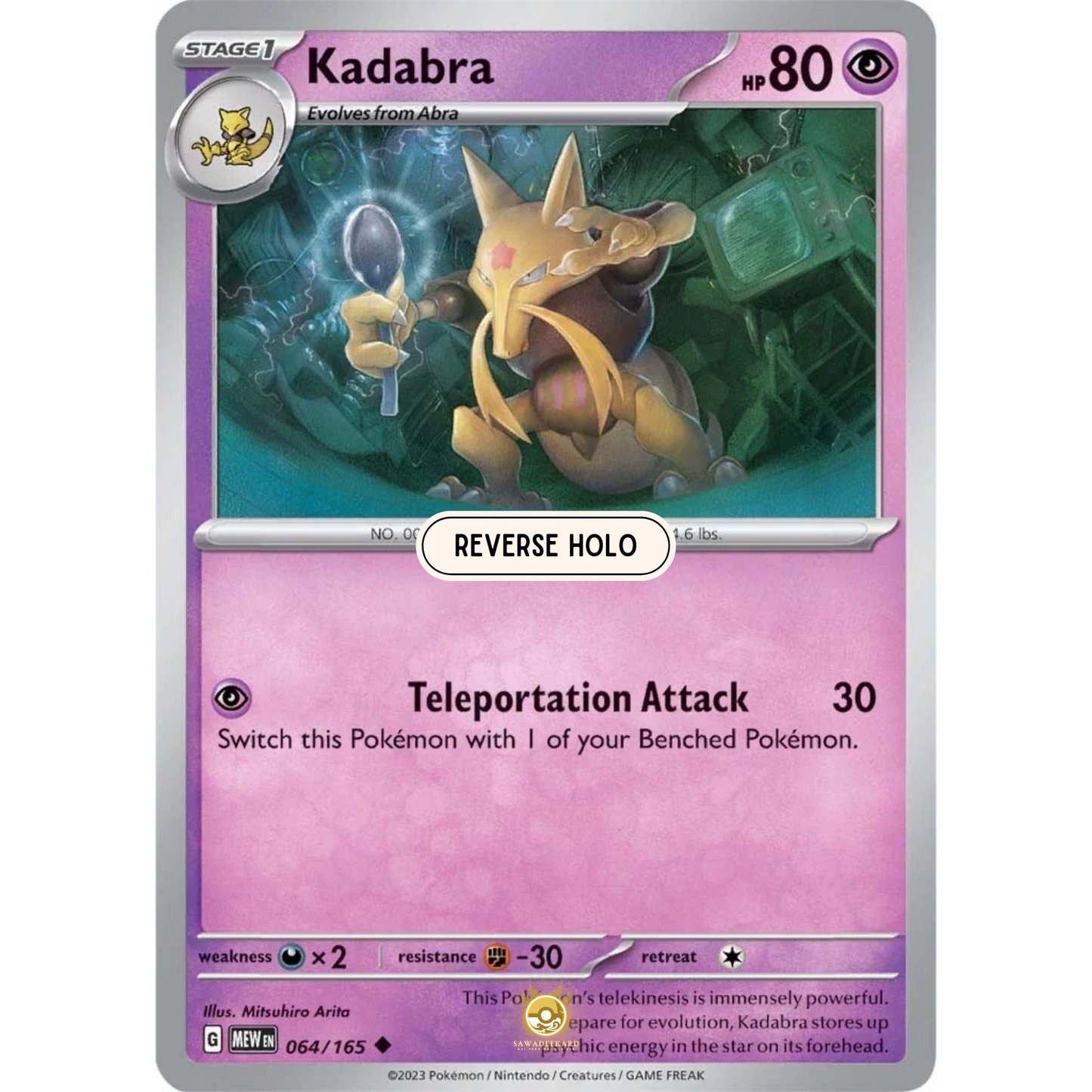 [ENG]	SV3.5	151:	064/165	Kadabra	U	(Reverse Holo)