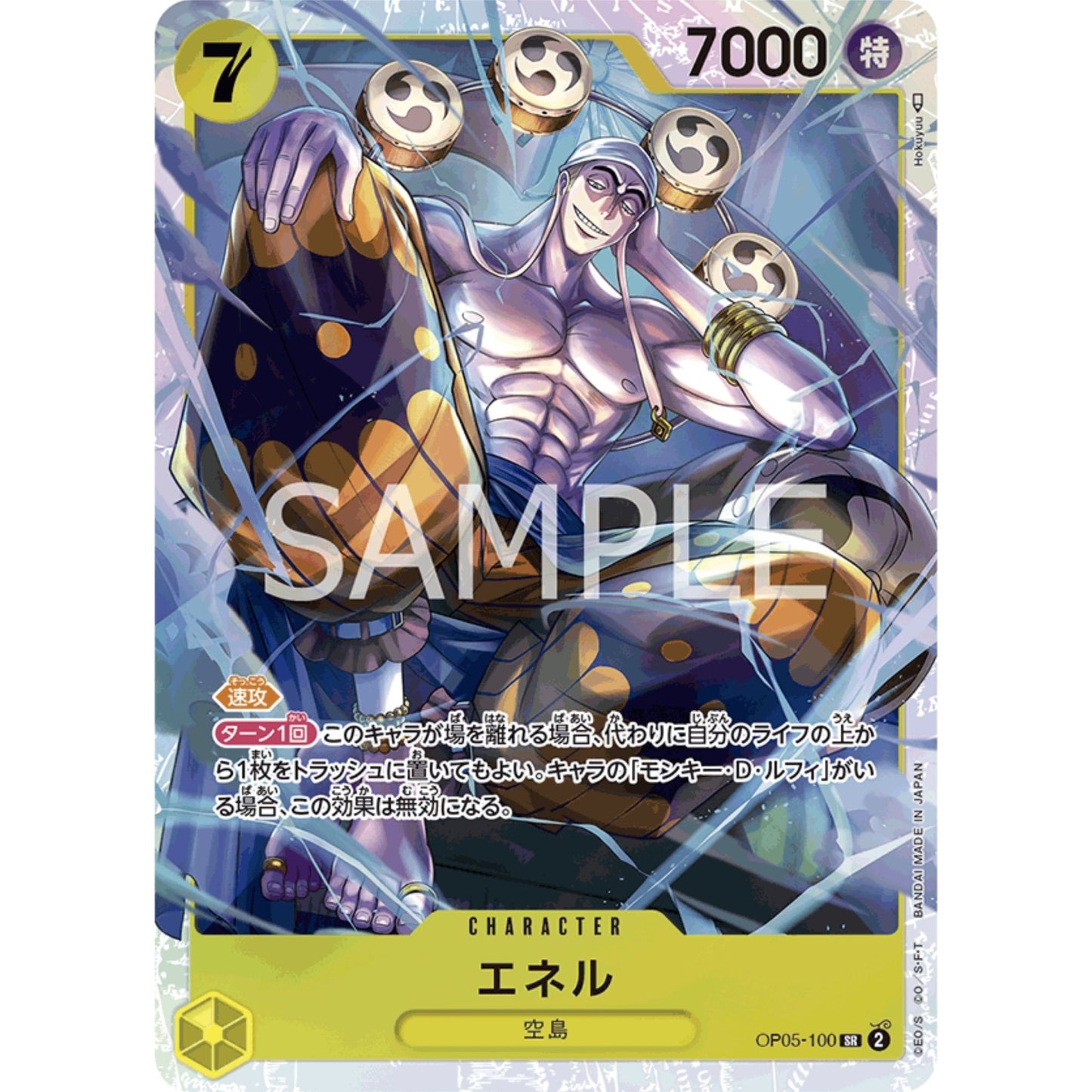 [JAP]	OP-05	A Protaganist of the New Generation:	OP05-100	Enel	SR	Yellow	Character	(Foil)