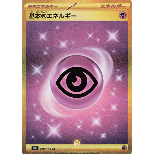 [JAP] SV2a 151: 210/165 Psychic Energy UR (Foil)