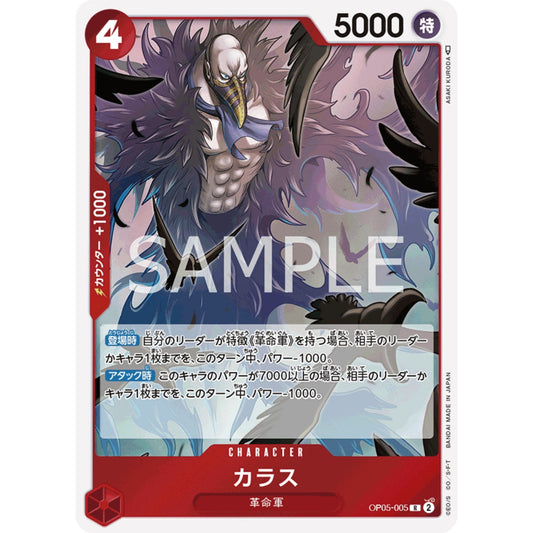 [JAP]	OP-05	A Protaganist of the New Generation:	OP05-005	Karasu	 R	Red	Character	(Foil)