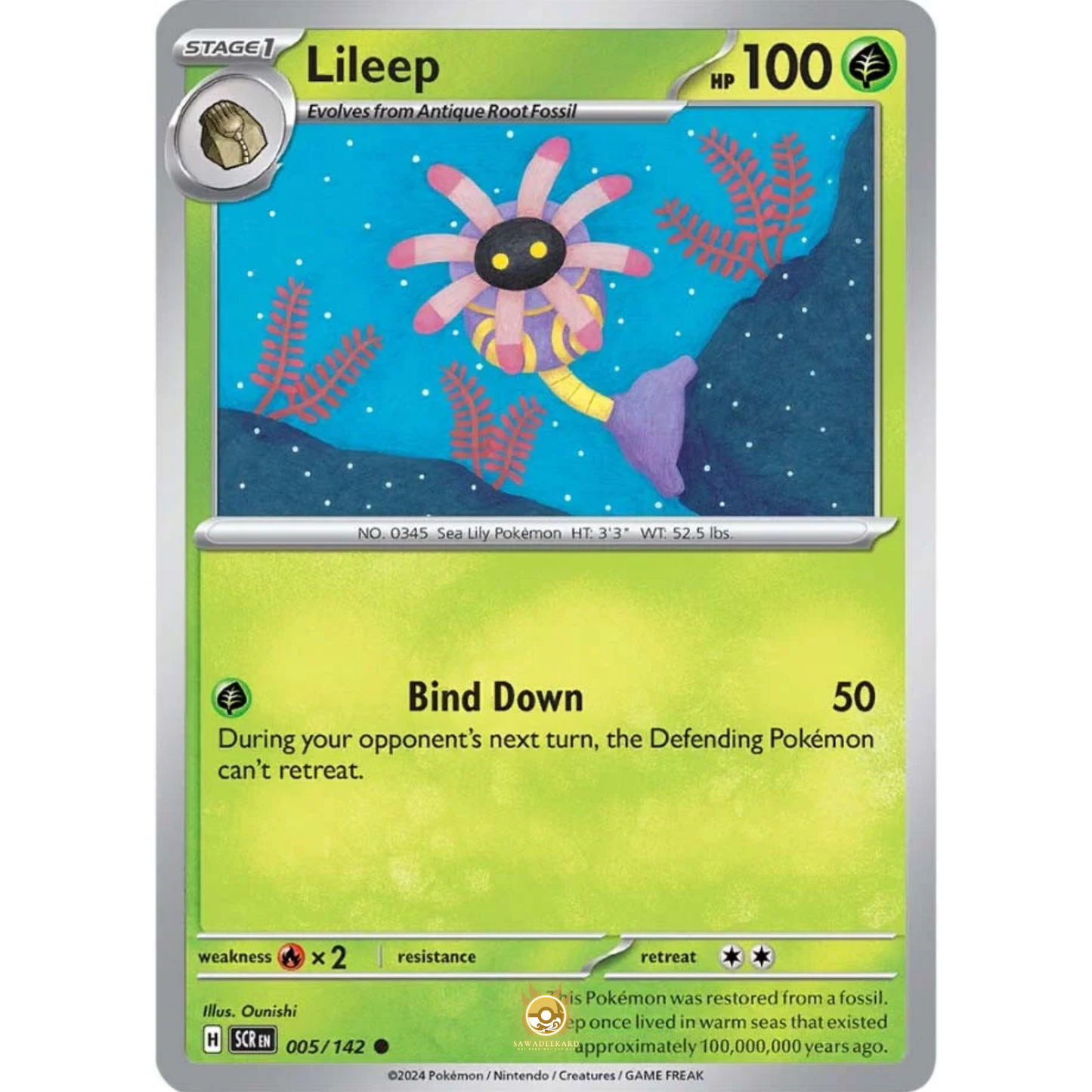 [ENG] Pokemon SV07 Stellar Crown: 005/142 Lileep [Grass] [C - Common] (Non-foil)