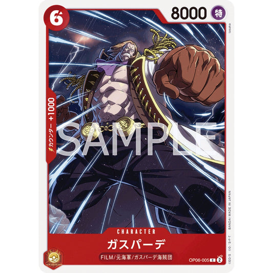 [JAP]	OP-06	Twin Champions:	OP06-005	Gasparde	C	Red	Character	(Non-Foil)