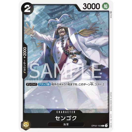 [JAP]	OP-02	Paramount War:	OP02-103	Sengoku	R	Black	Character	(Foil)