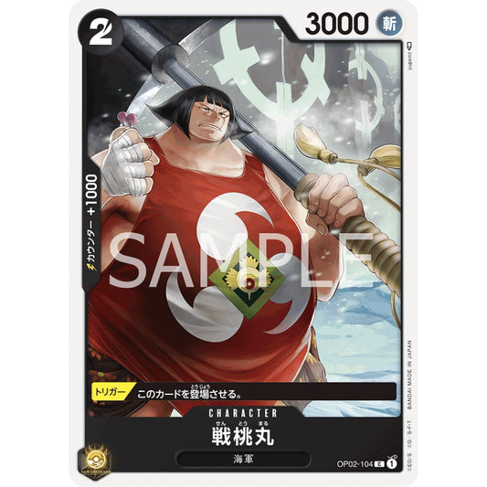 [JAP]	OP-02	Paramount War:	OP02-104	Sentomaru	C	Black	Character	(Non-Foil)