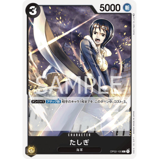 [JAP]	OP-02	Paramount War:	OP02-105	Tashigi	C	Black	Character	(Non-Foil)