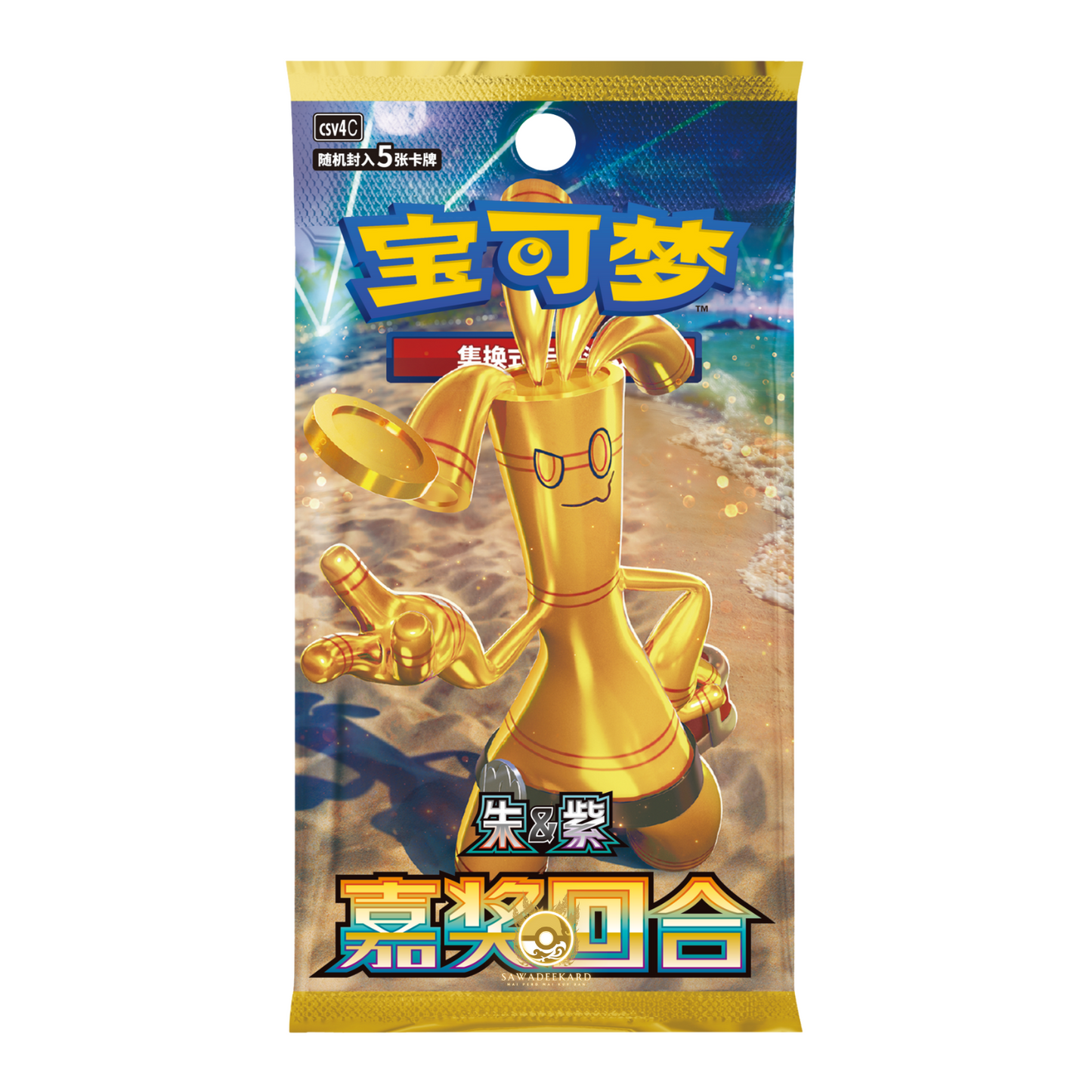 [LIVE] Pokemon Sleeves / Packs