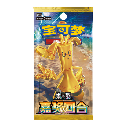 [LIVE] Pokemon Sleeves / Packs