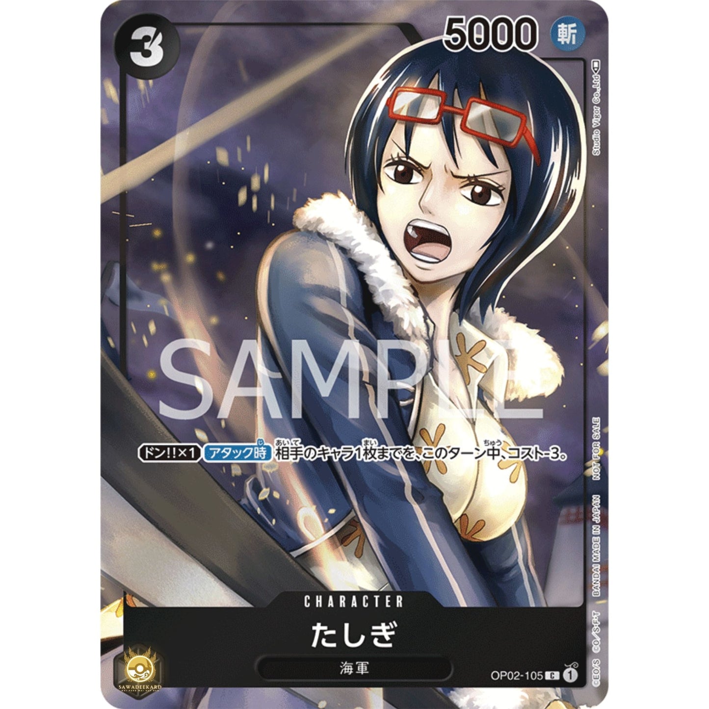 [JAP]	OP-02	Paramount War:	OP02-105	Tashigi (Parallel)	C	Black	Character	(Foil)