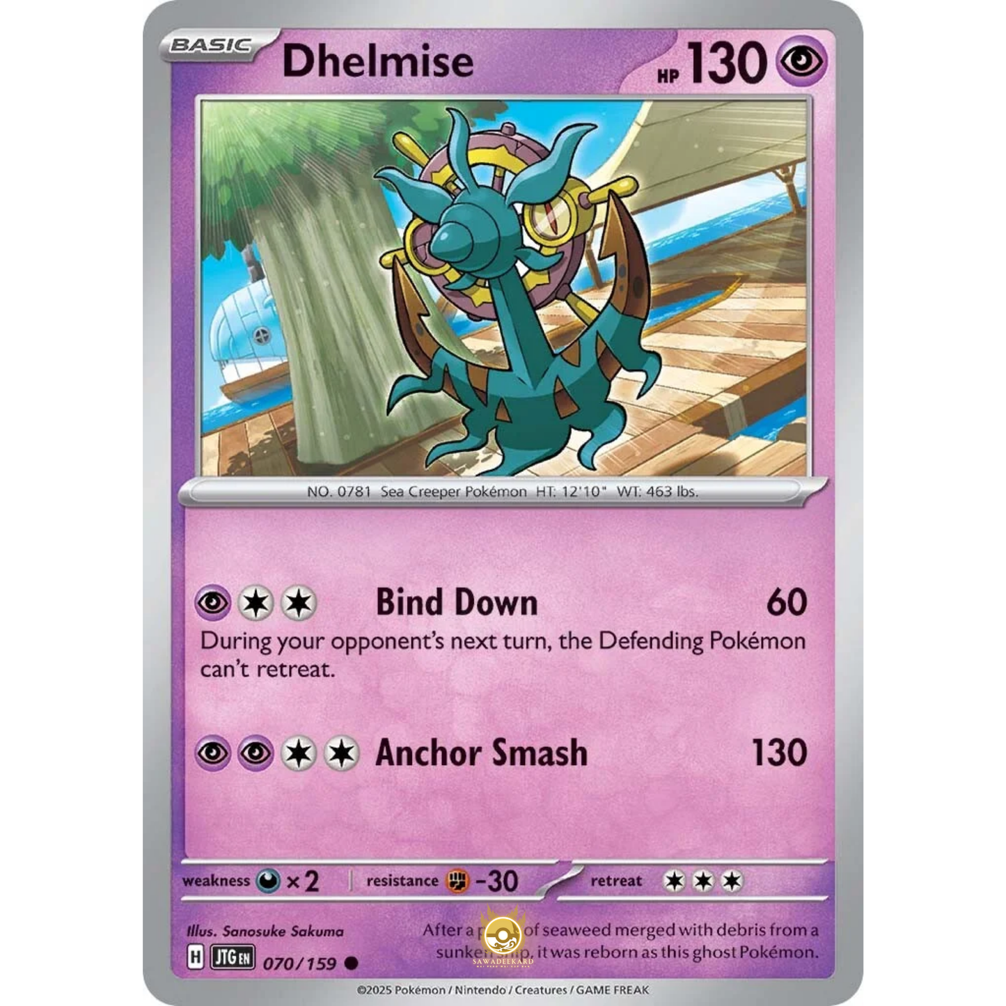 [ENG] Pokemon SV09 Journey Together: 070/159 Dhelmise [Psychic] [C - Common] (Non-foil)