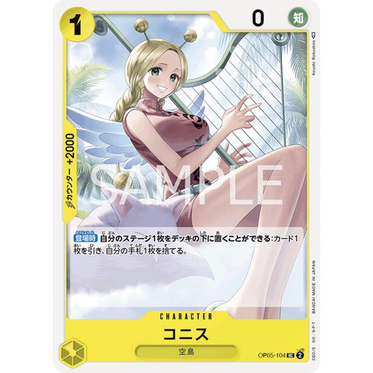 [JAP]	OP-05	A Protaganist of the New Generation:	OP05-104	Conis	UC	Yellow	Character	(Non-Foil)