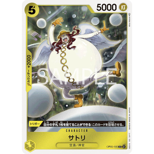 [JAP]	OP-05	A Protaganist of the New Generation:	OP05-105	Satori	R	Yellow	Character	(Foil)