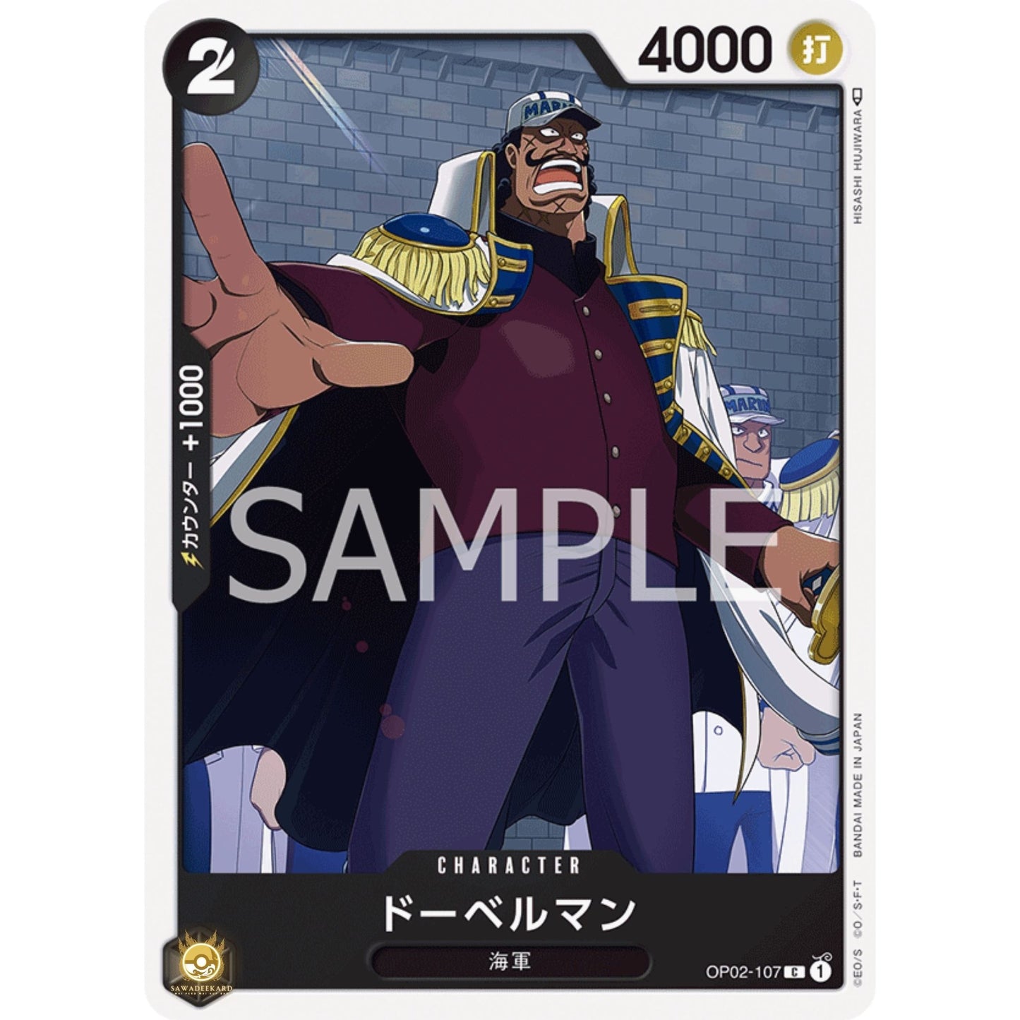 [JAP]	OP-02	Paramount War:	OP02-107	Doberman	C	Black	Character	(Non-Foil)