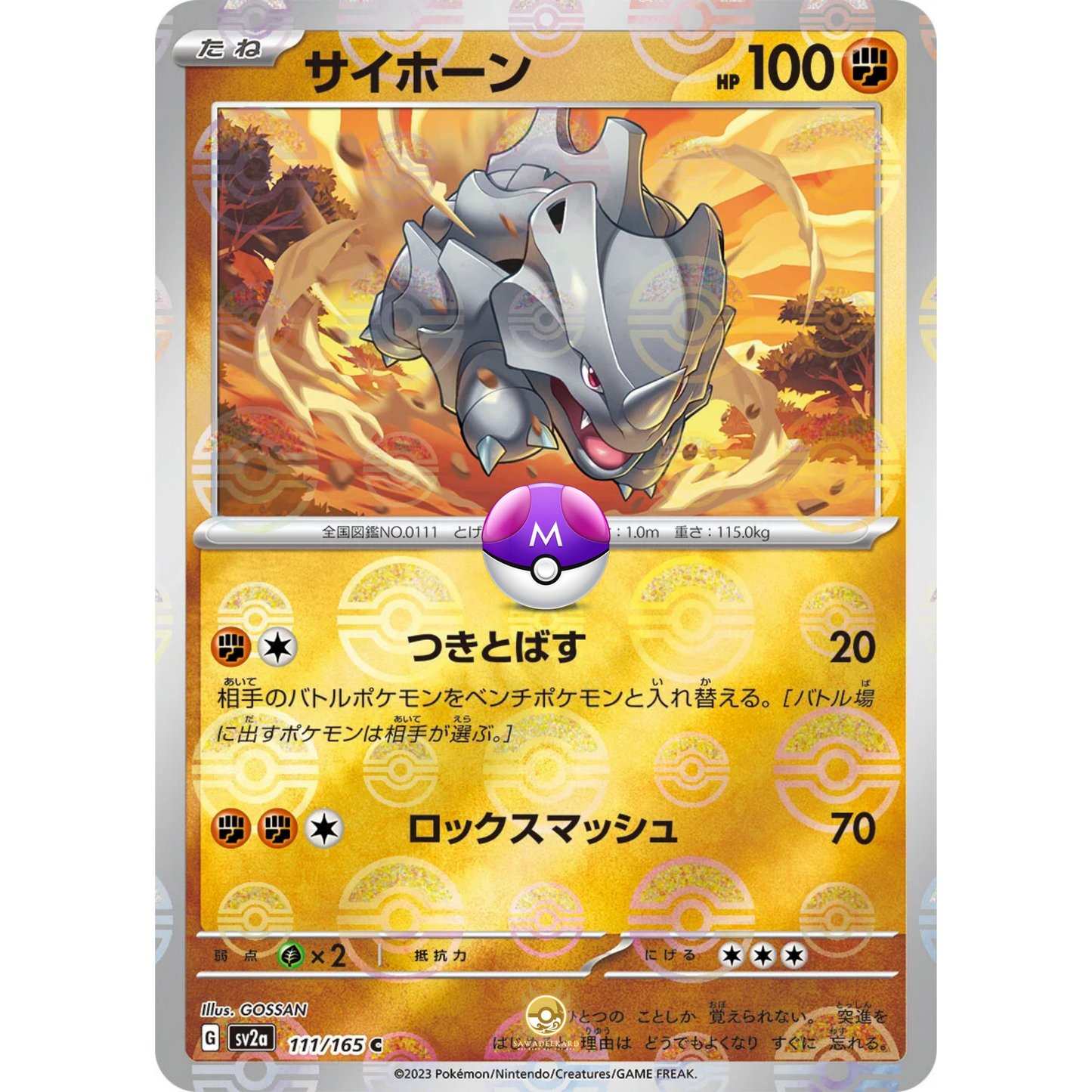 [JAP] SV2a 151: 111/165 Rhyhorn C (Master Ball)