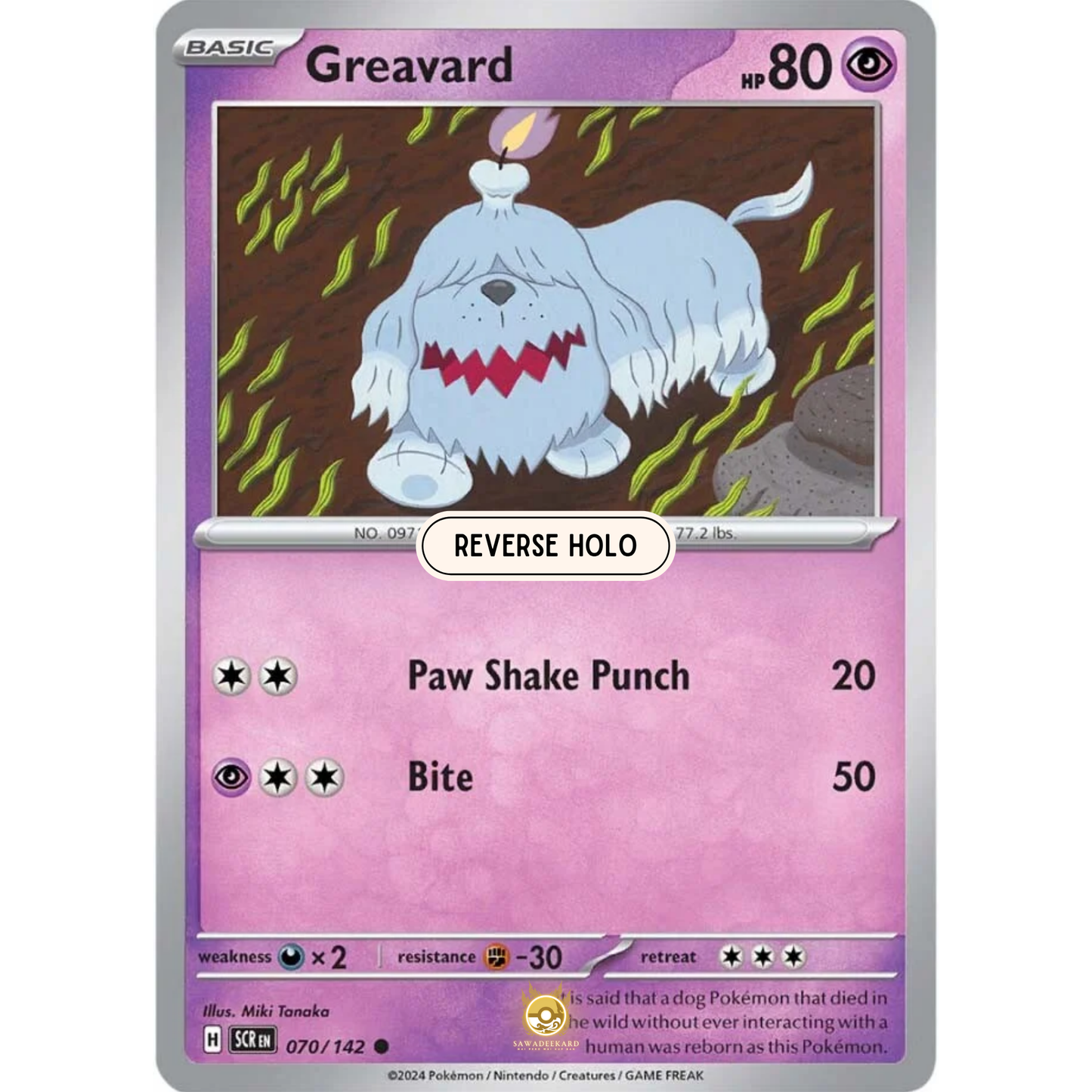 [ENG] Pokemon SV07 Stellar Crown: 070/142 Greavard [Psychic] [C - Common] (Reverse Holo)