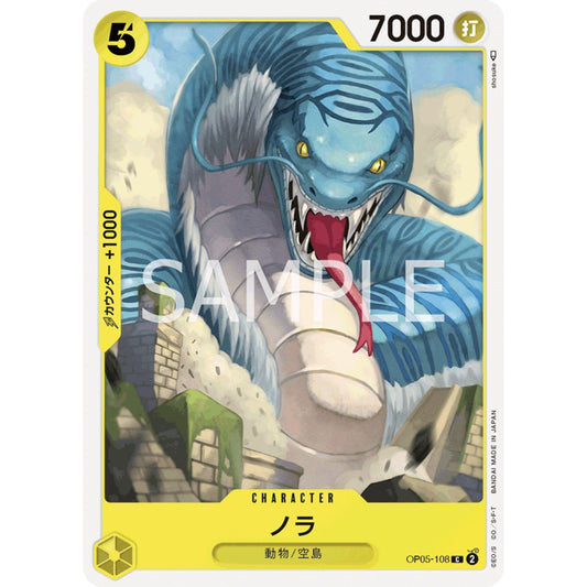 [JAP]	OP-05	A Protaganist of the New Generation:	OP05-108	Nola	C	Yellow	Character	(Non-Foil)