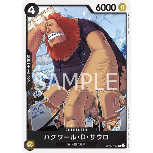 [JAP]	OP-02	Paramount War:	OP02-109	Jaguar.D.Saul	C	Black	Character	(Non-Foil)