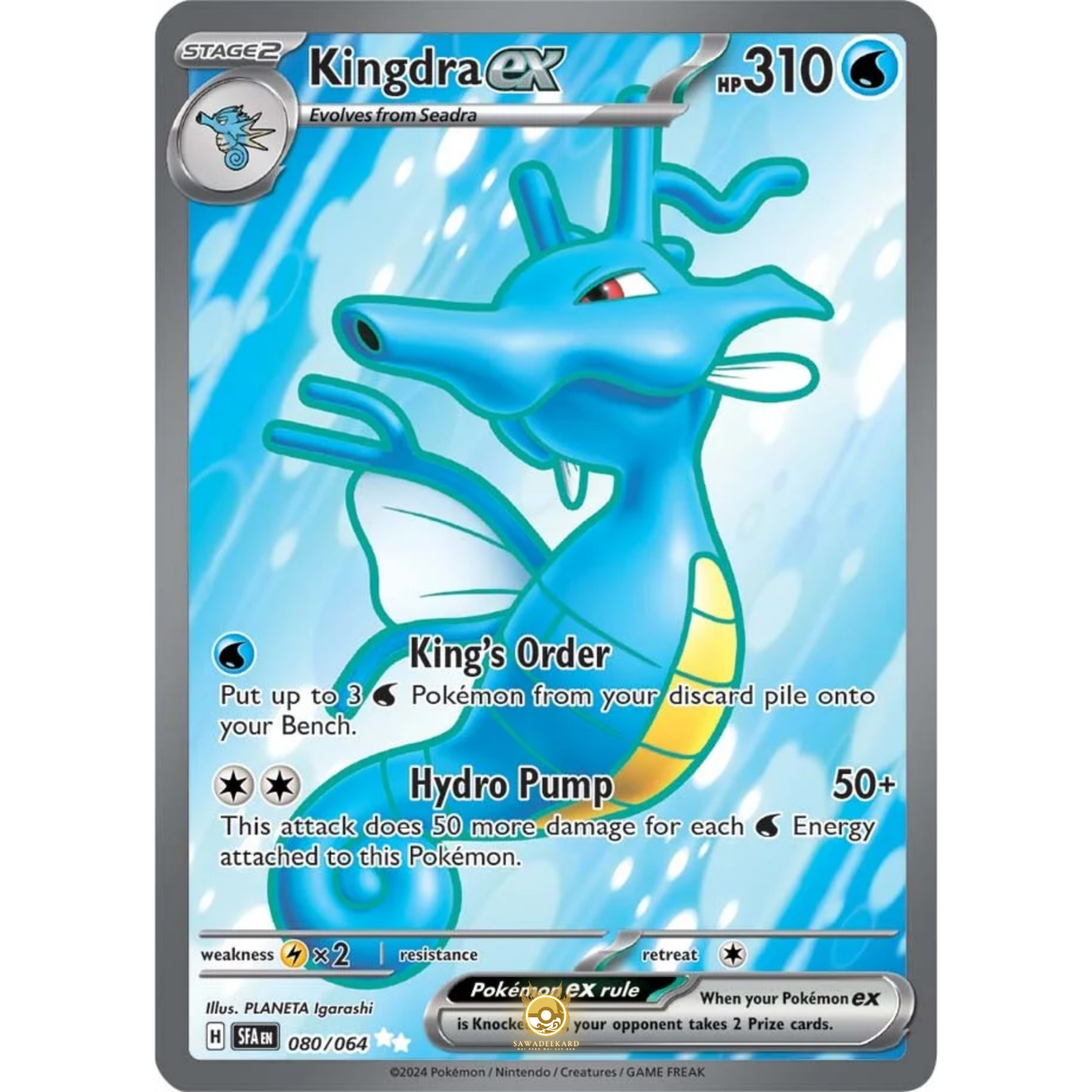 [ENG] Pokemon SV6.5 Shrouded Fable: 080/064 Kingdra ex [Water] [UR - Ultra Rare] (Foil)