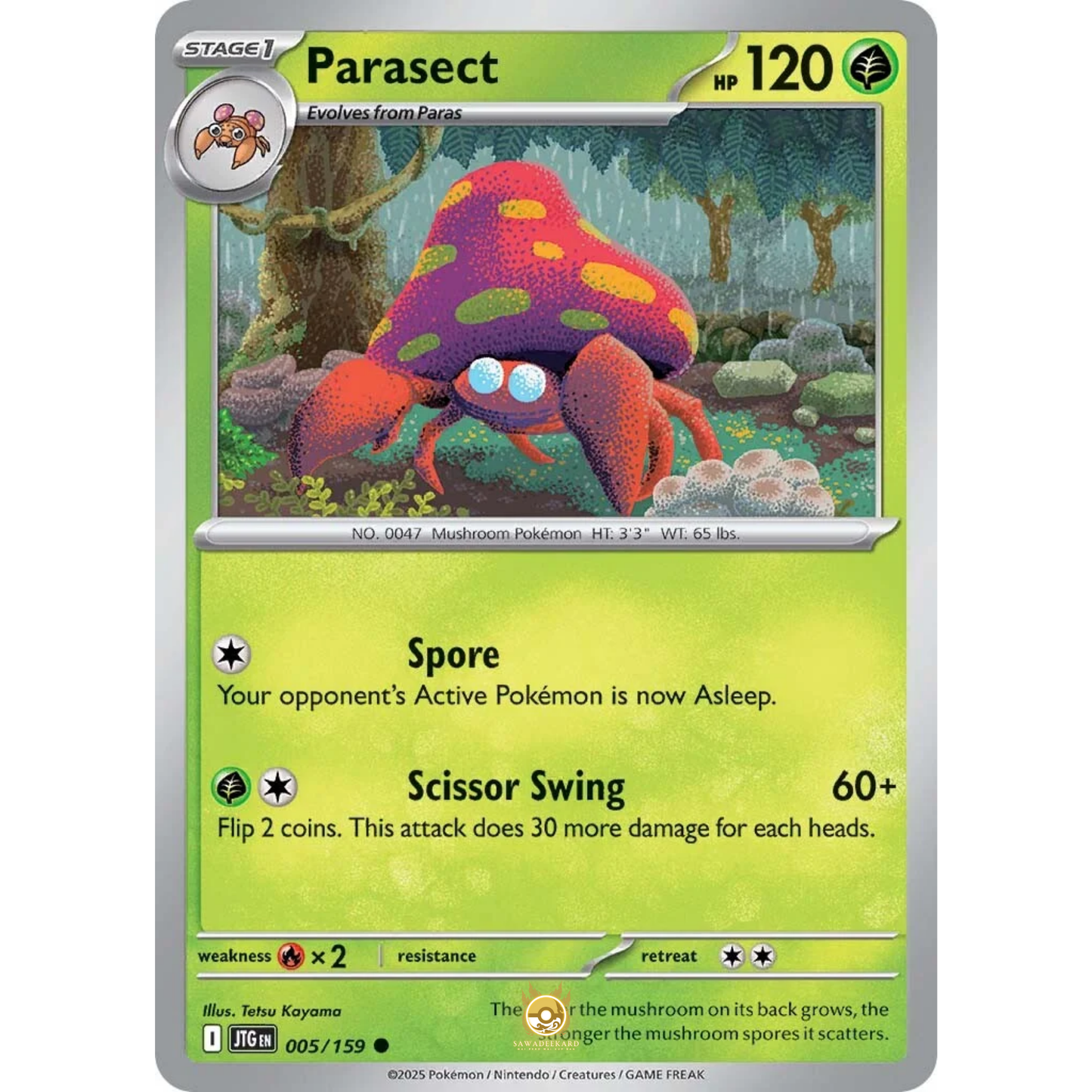 [ENG] Pokemon SV09 Journey Together: 005/159 Parasect [Grass] [C - Common] (Non-foil)