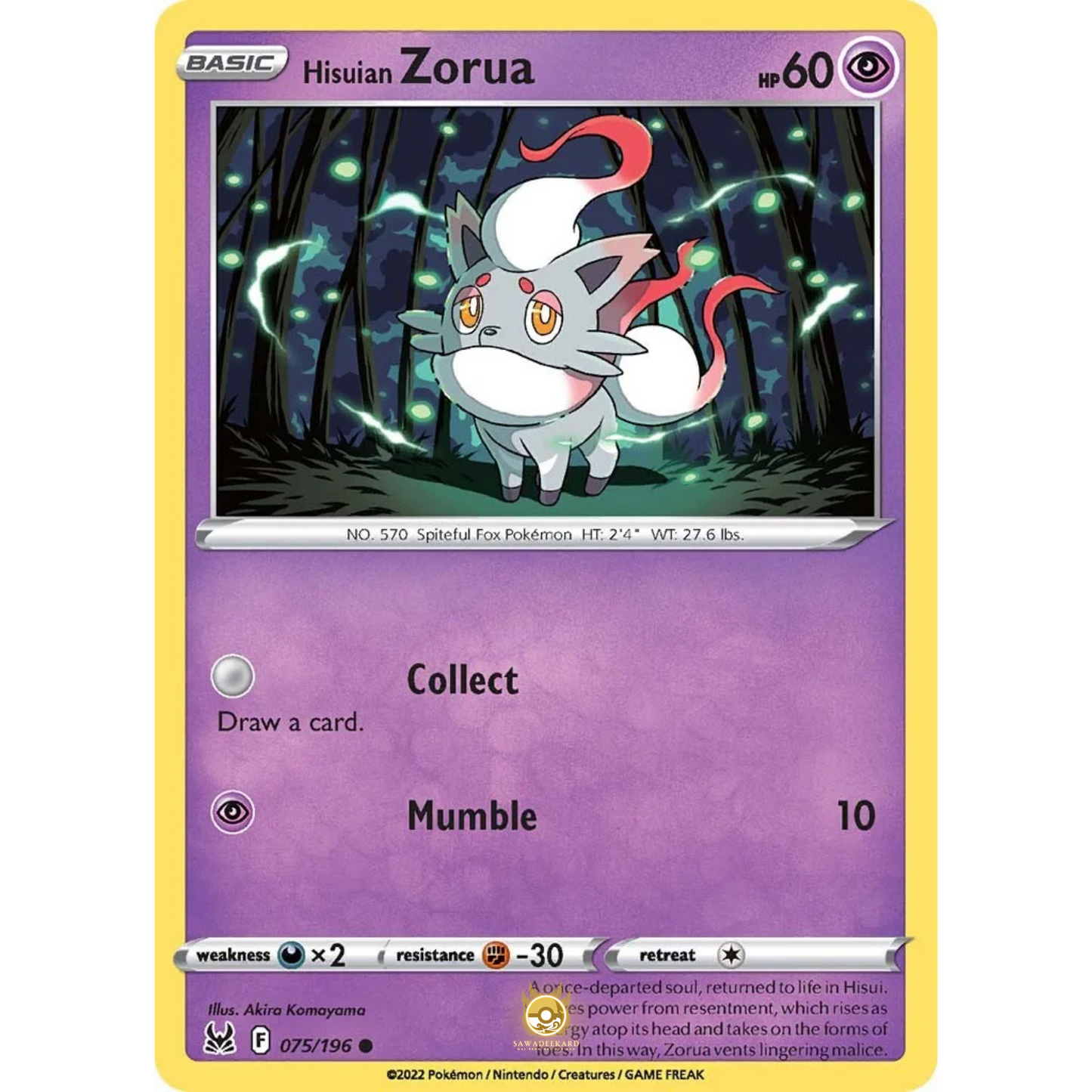 [ENG] SWSH 11 Lost Origin: 075/196 Hisuian Zorua C (Non-Foil)