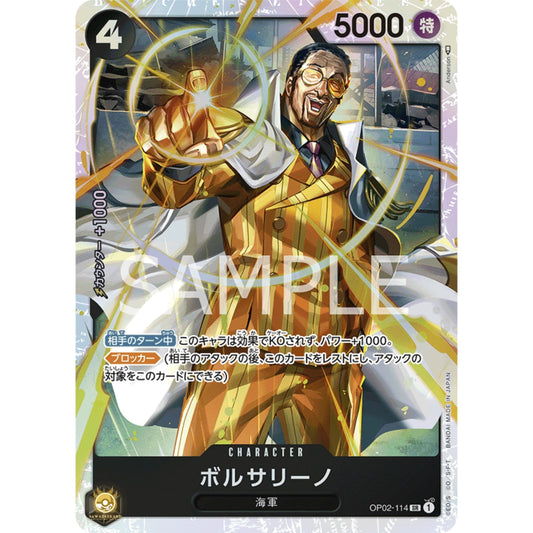 [JAP]	OP-02	Paramount War:	OP02-114	Borsalino	SR	Black	Character	(Foil)