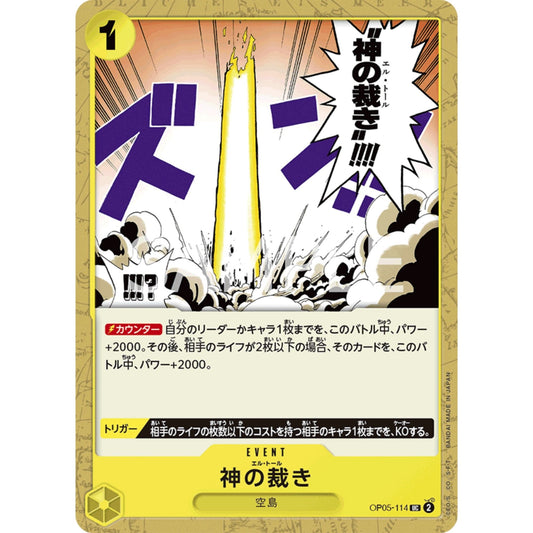 [JAP]	OP-05	A Protaganist of the New Generation:	OP05-114	El Thor	UC	Yellow	Event	(Non-Foil)