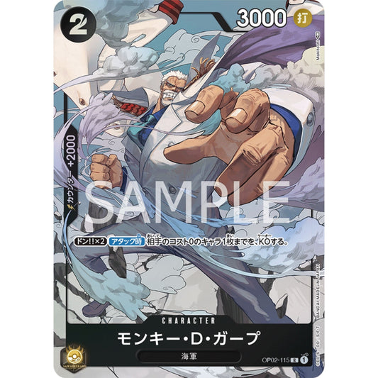 [JAP]	OP-02	Paramount War:	OP02-115	Monkey.D.Garp (Parallel)	R	Black	Character	(Foil)