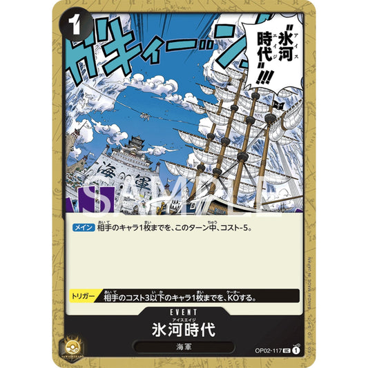 [JAP]	OP-02	Paramount War:	OP02-117	Ice Age	UC	Black	Event	(Non-Foil)