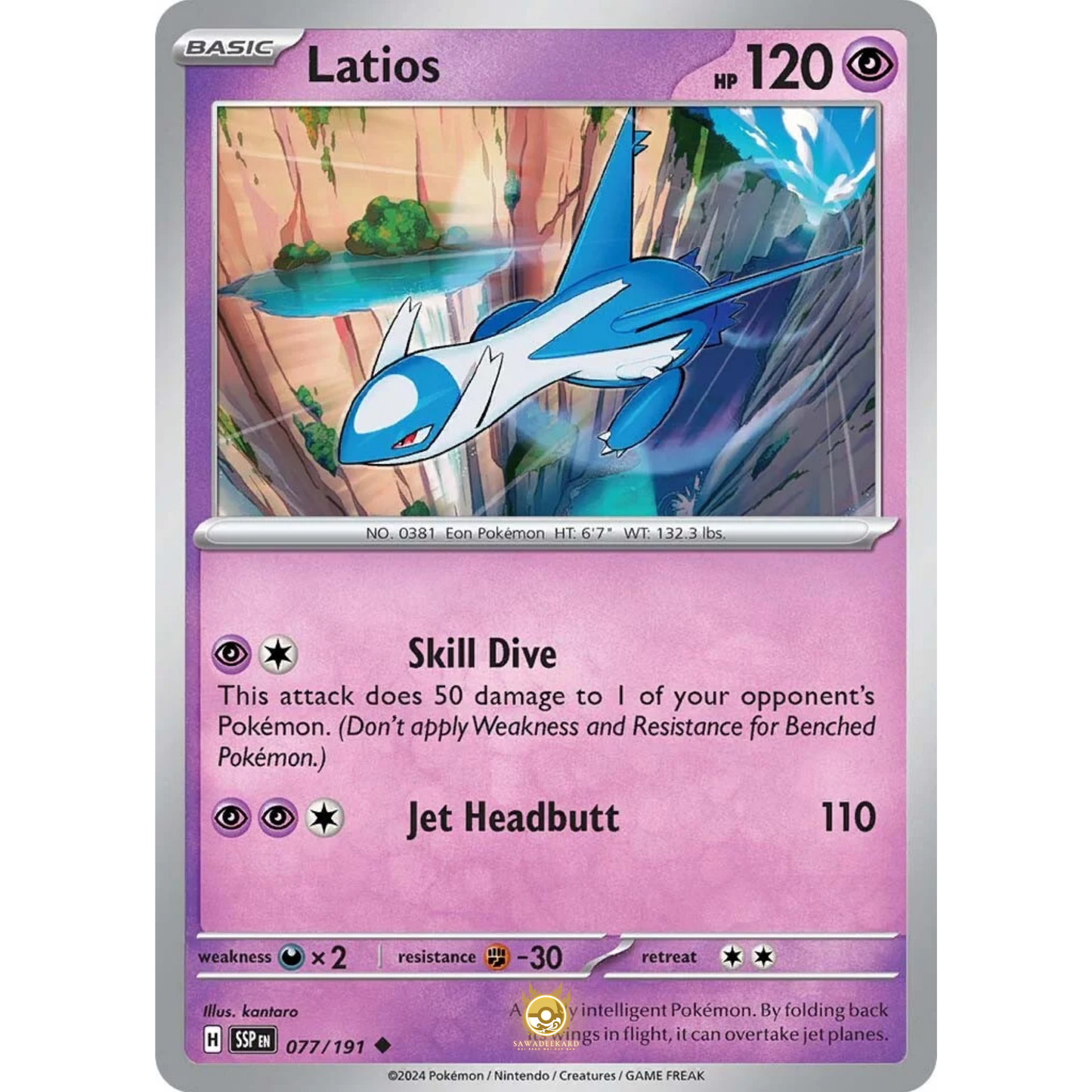 [ENG] Pokemon SV08 Surging Sparks: 077/191 Latios [Psychic] [U - Uncommon] (Non-foil)