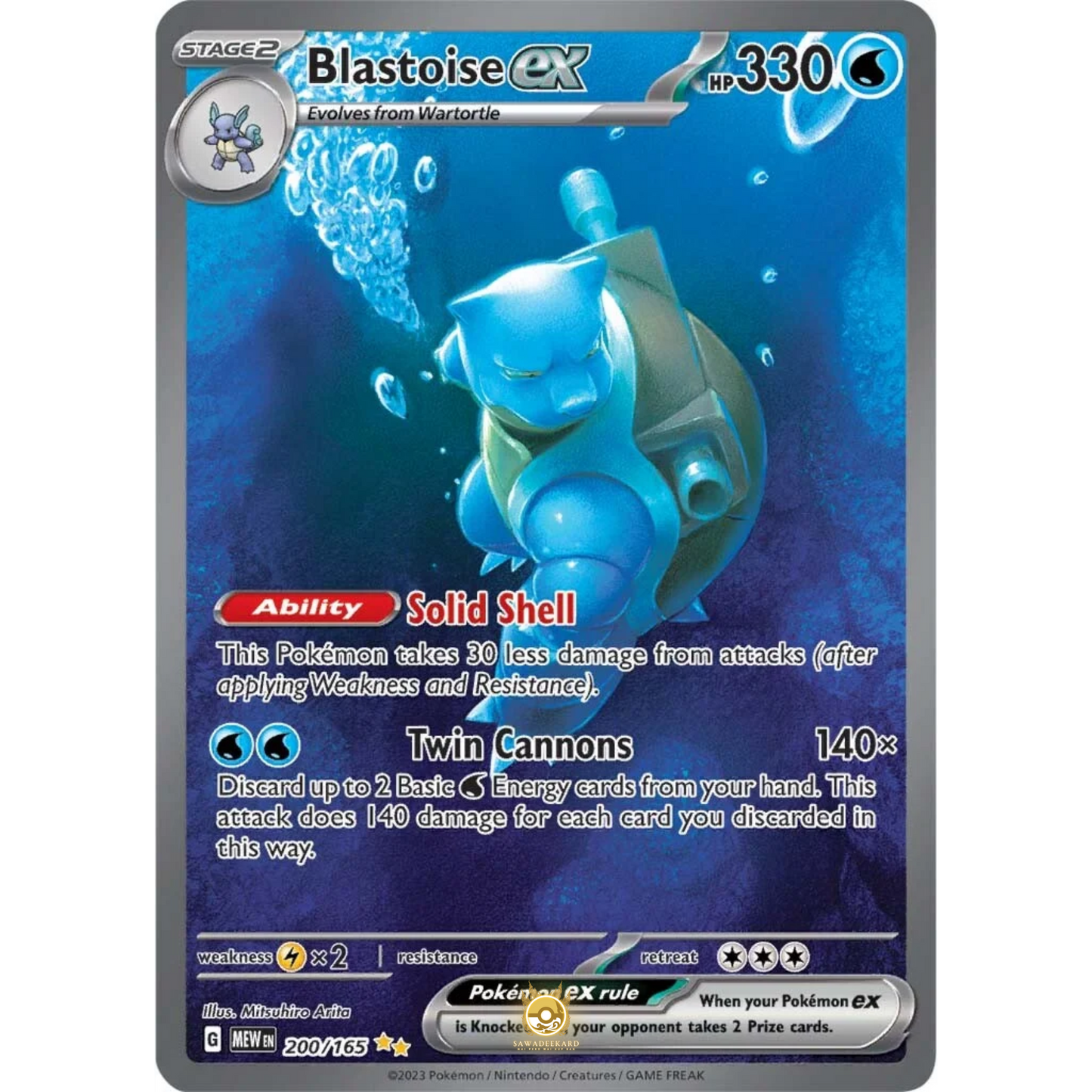 [ENG]	SV3.5	151:	200/165	Blastoise EX	SIR	(Foil)