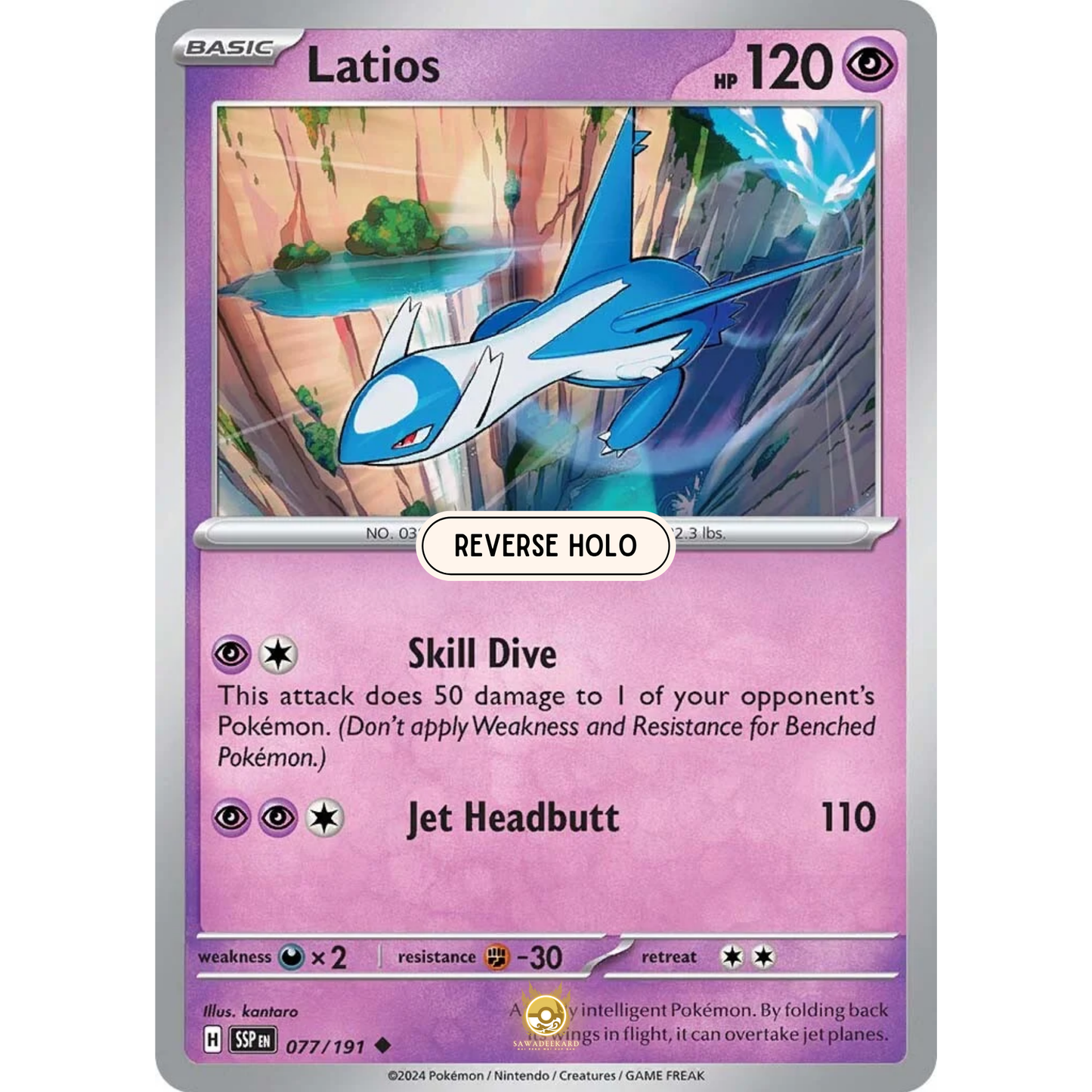 [ENG] Pokemon SV08 Surging Sparks: 077/191 Latios [Psychic] [U - Uncommon] (Reverse Holo)