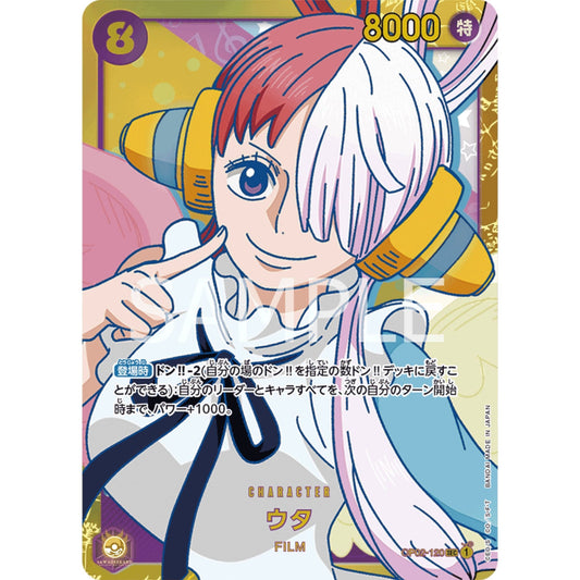 [JAP]	OP-02	Paramount War:	OP02-120	Uta	SEC	Purple	Character	(Foil)