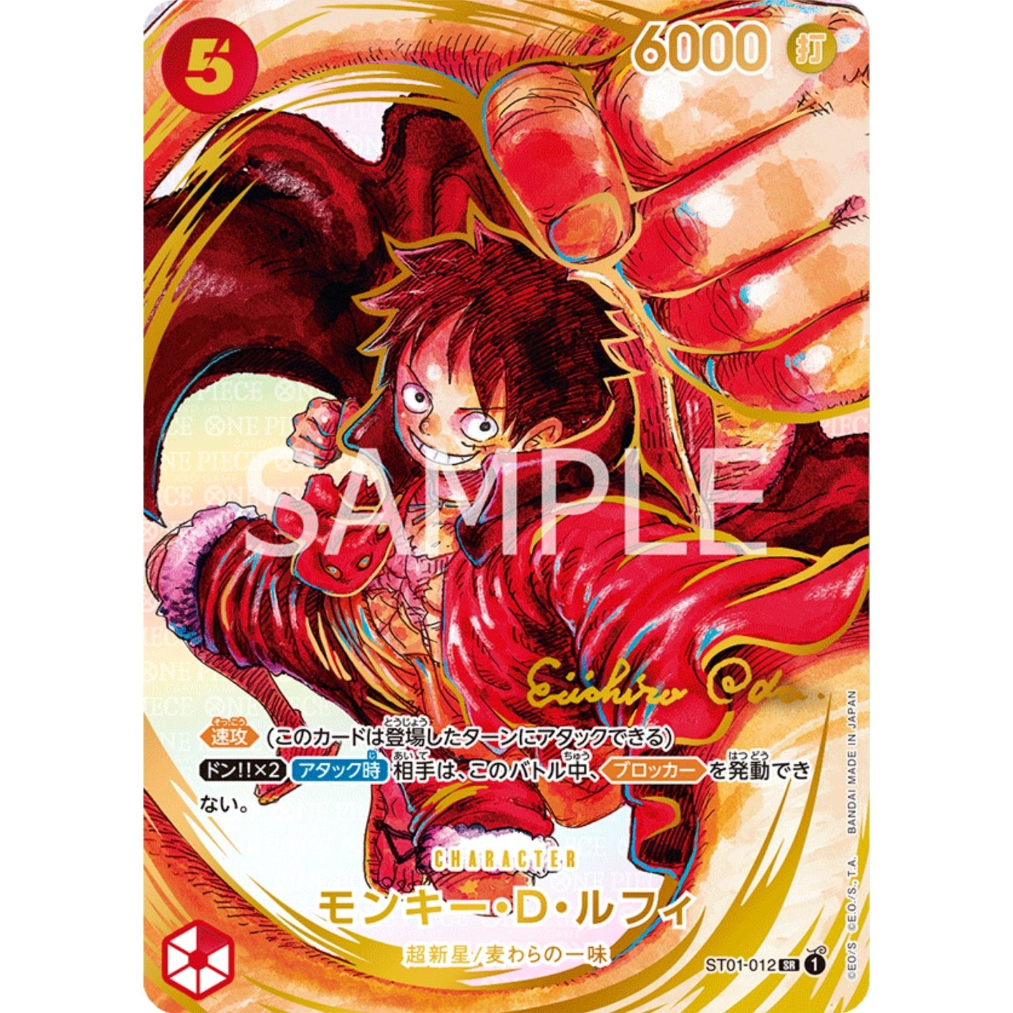 [JAP]	OP-05	A Protaganist of the New Generation:	ST01-012	Monkey.D.Luffy (Parallel) Anniversary Oda Signed	SR	Red	Character	(Foil)