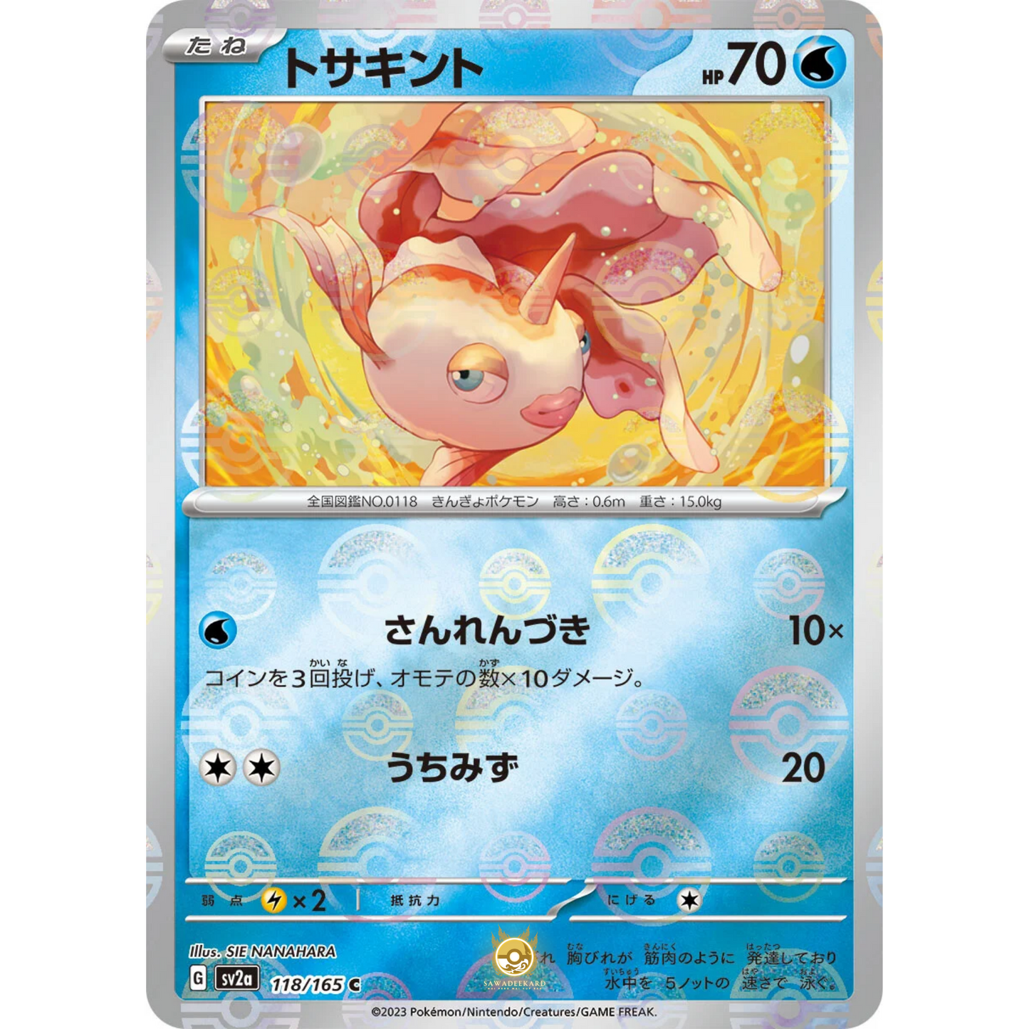 [JAP] SV2a 151: 118/165 Goldeen C (Reverse Holo)