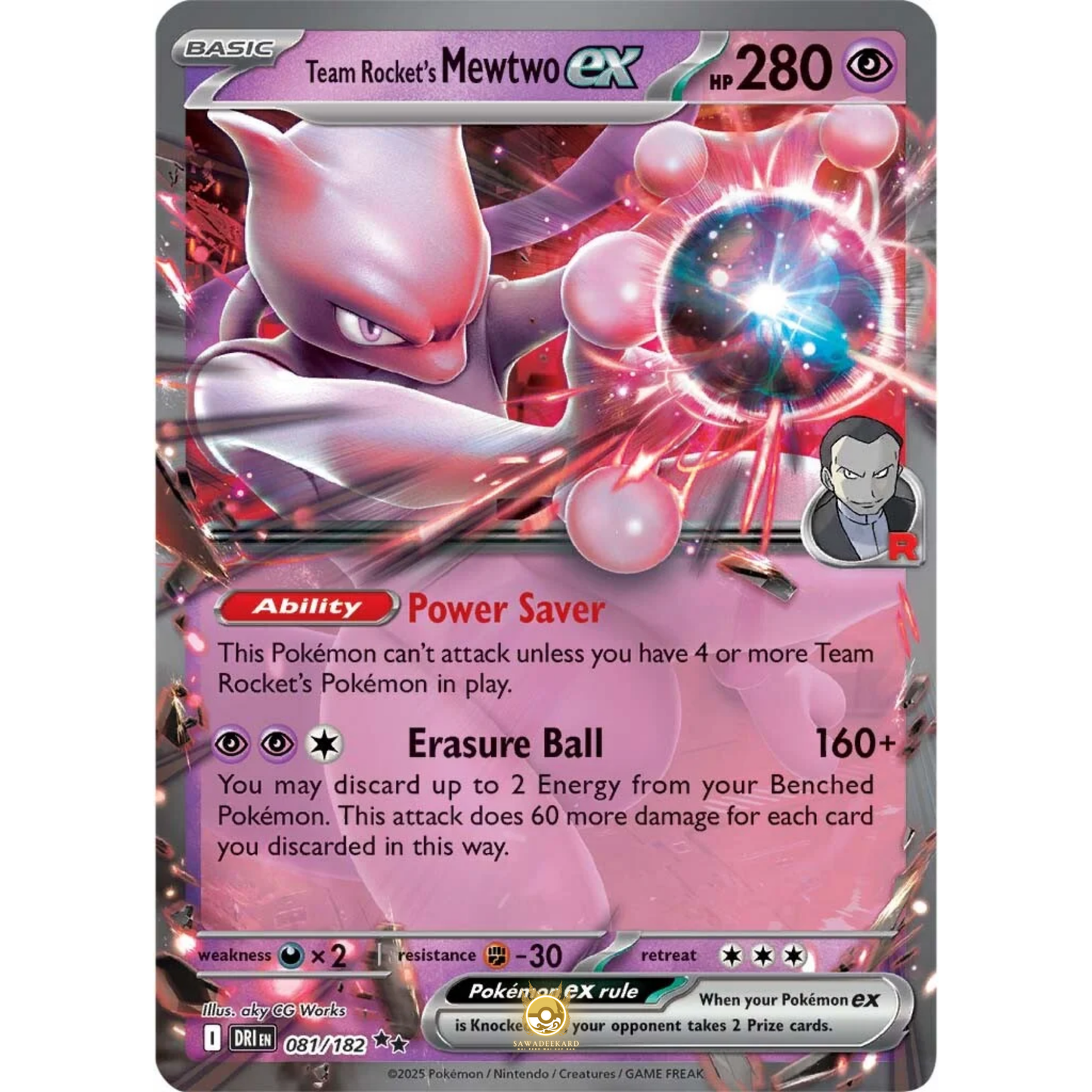 [ENG] Pokemon SV10 Destined Rivals: 081/182 Team Rocket's Mewtwo ex [Psychic] [RR - Double Rare] (Foil)