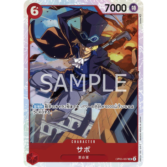 [JAP]	OP-05	A Protaganist of the New Generation:	OP05-007	Sabo	SR	Red	Character	(Foil)