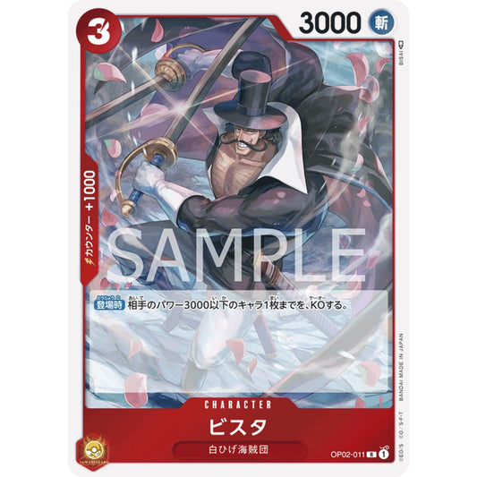 [JAP]	OP-02	Paramount War:	OP02-011	Vista	R	Red	Character	(Foil)