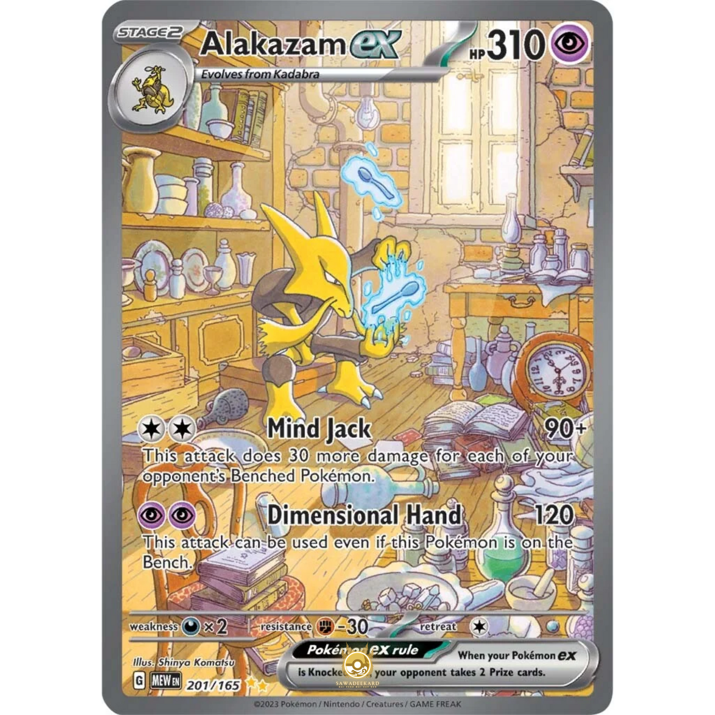 [ENG]	SV3.5	151:	201/165	Alakazam EX	SIR	(Foil)