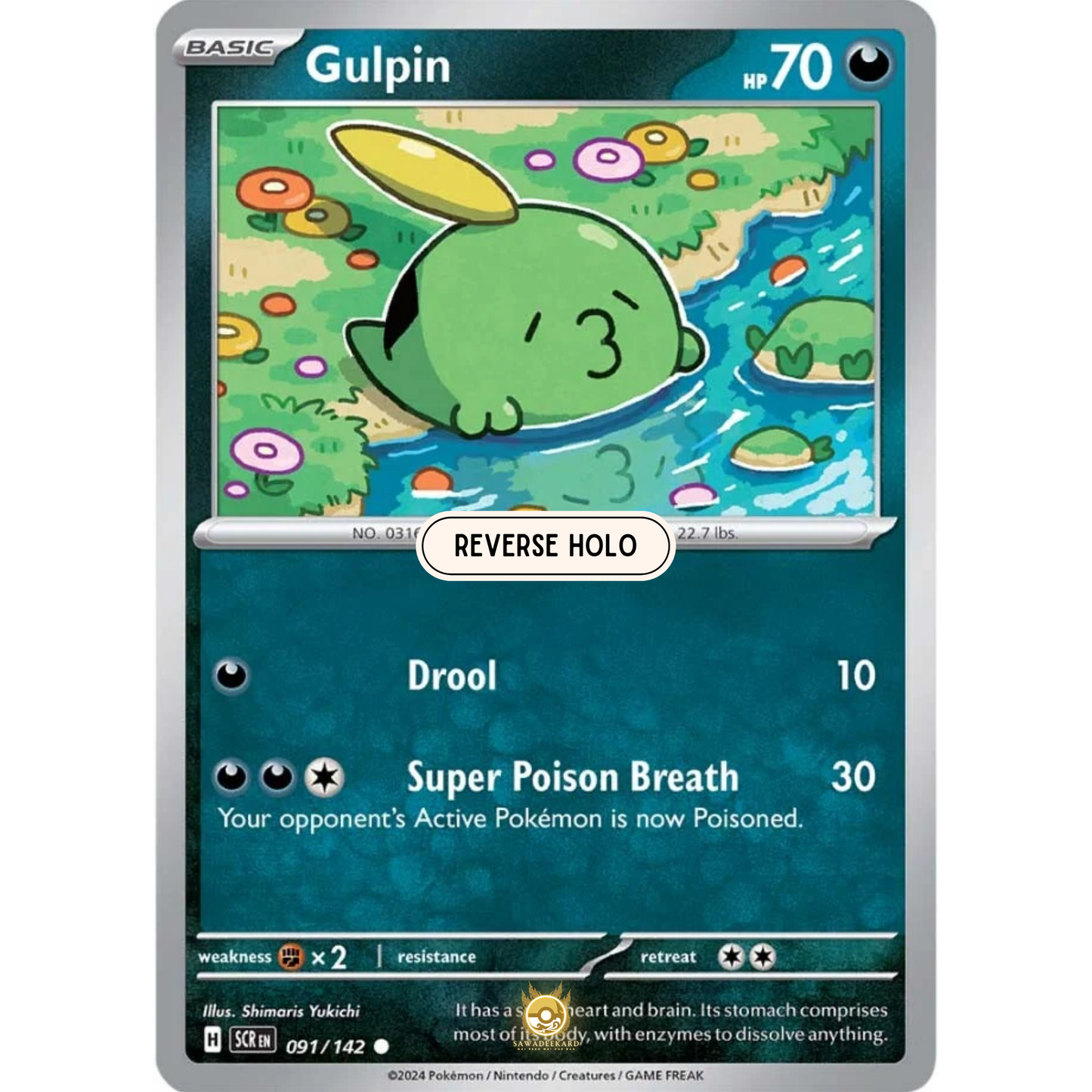 [ENG] Pokemon SV07 Stellar Crown: 091/142 Gulpin [Darkness] [C - Common] (Reverse Holo)