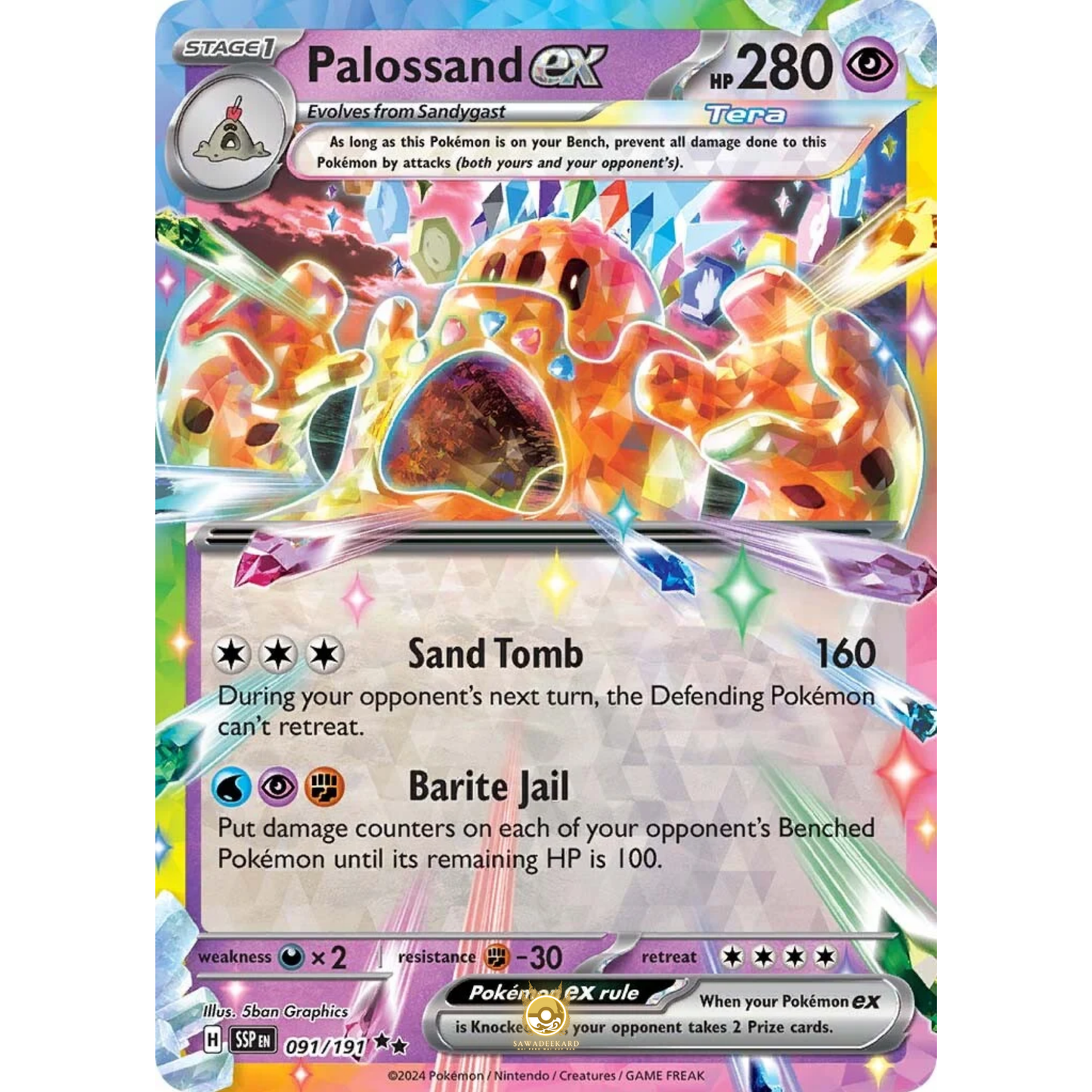 [ENG] Pokemon SV08 Surging Sparks: 091/191 Palossand ex [Psychic] [RR - Double Rare] (Foil)