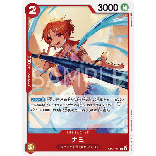 [JAP]	OP-04	Kingdoms of Intrigue:	OP04-011	Nami	C	Red	Character	(Non-Foil)