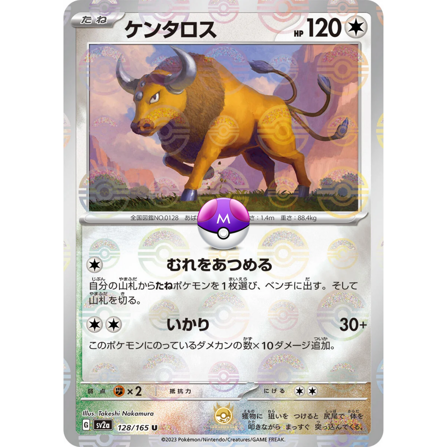 [JAP] SV2a 151: 128/165 Tauros U (Master Ball)