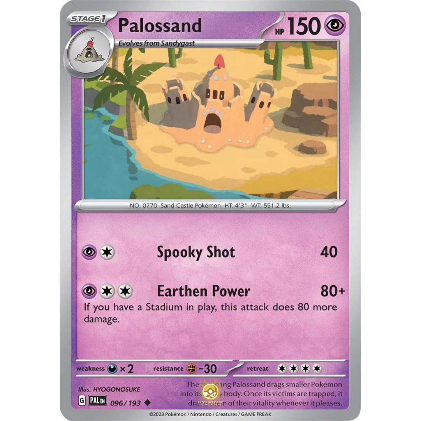 [ENG] SV02 Paldea Evolved: 096/193 Palossand U (Non-Foil)