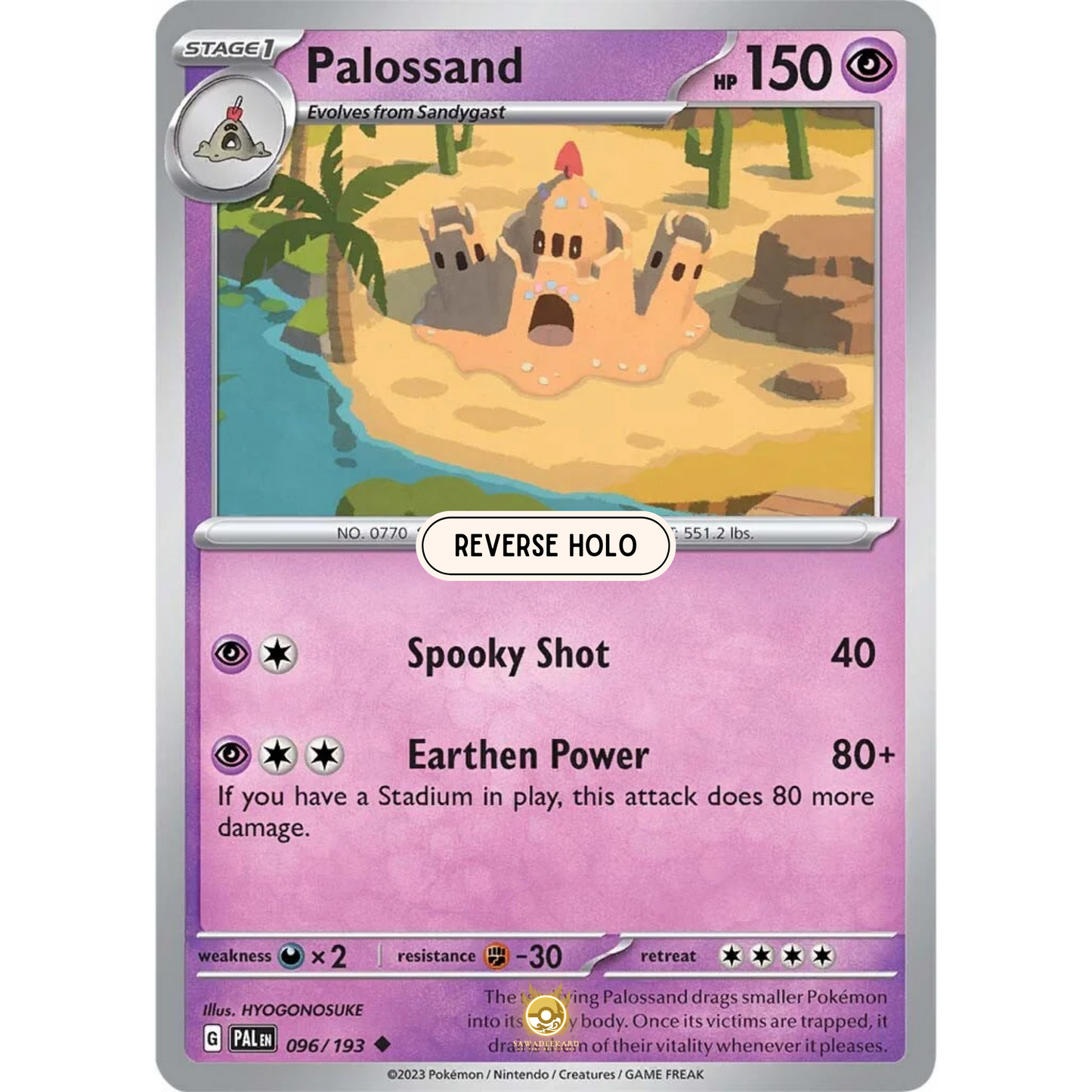 [ENG] SV02 Paldea Evolved: 096/193 Palossand U (Reverse Holo)