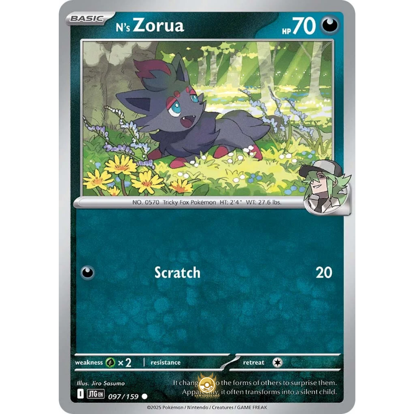 [ENG] Pokemon SV09 Journey Together: 097/159 N's Zorua [Darkness] [C - Common] (Non-foil)