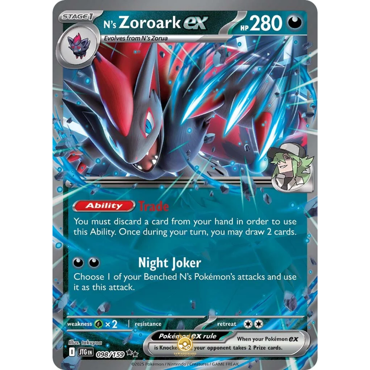 [ENG] Pokemon SV09 Journey Together: 098/159 N's Zoroark ex [Darkness] [RR - Double Rare] (Foil)