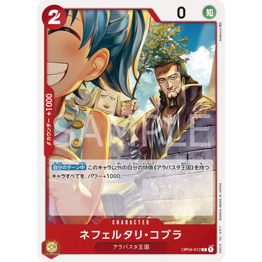 [JAP]	OP-04	Kingdoms of Intrigue:	OP04-012	Nefeltari Cobra	C	Red	Character	(Non-Foil)